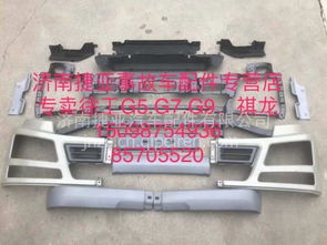 【徐工汽車(chē)配件漢風(fēng)g7前保支撐管支架總成及事故車(chē)配件專(zhuān)賣(mài),28wlam111-03290價(jià)格,圖片,配件廠家】