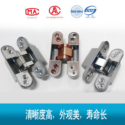 長期供應防盜門隱形合頁 品質之選，寧波浙啟光電引領行業